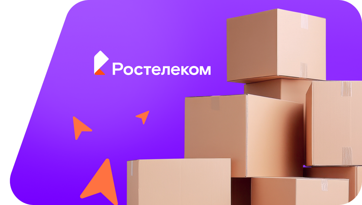Переезд в новую квартирув хутор Кравцовка (Воронежская область)